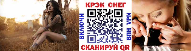 Как найти закладки Мураши АМФЕТАМИН  Cocaine  Меф мяу мяу  СОЛЬ  Марихуана  КЕТАМИН  ГАШИШ 