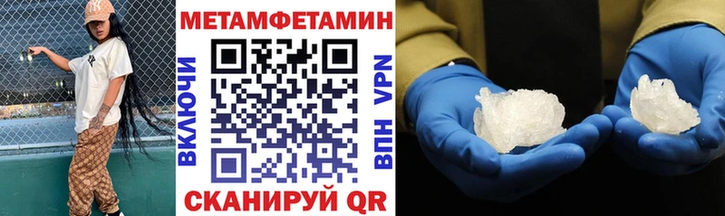 АМФЕТАМИН 97%  Мураши 