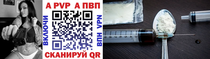 Alpha PVP СК дарнет шоп Мураши
