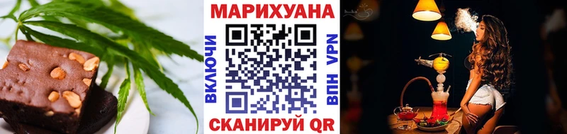 Еда ТГК марихуана  где купить наркоту  Мураши 