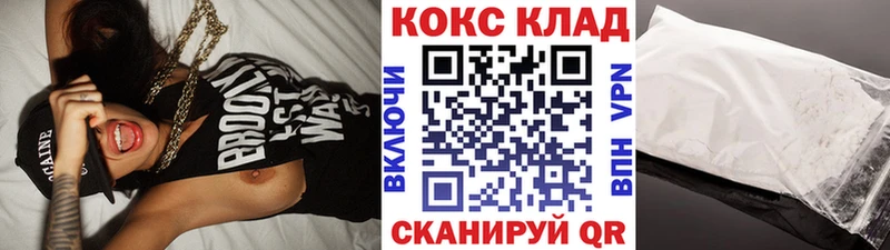 Cocaine 99% как найти Мураши