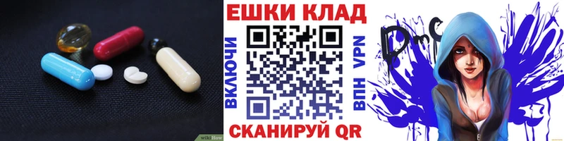 Ecstasy 250 мг  Мураши 