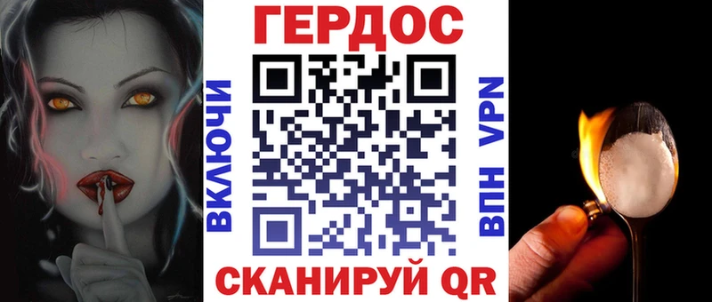 mega как войти Мураши Героин Афган купить наркотики цена