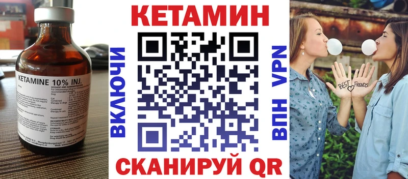 ОМГ ОМГ зеркало  Мураши  Кетамин VHQ  купить наркотики цена 