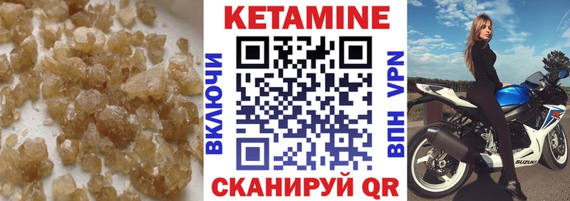 КЕТАМИН VHQ Мураши