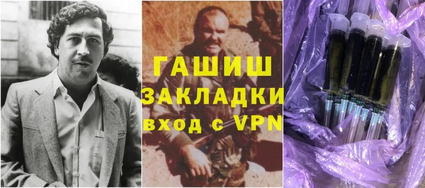 дистиллят марихуана Елабуга
