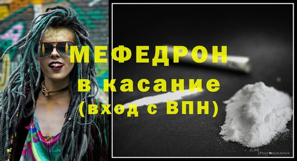 mdma Касимов
