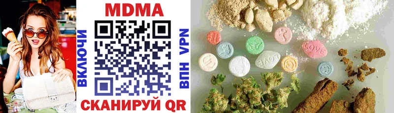 blacksprut как зайти  площадка наркотические препараты  MDMA молли  Мураши 