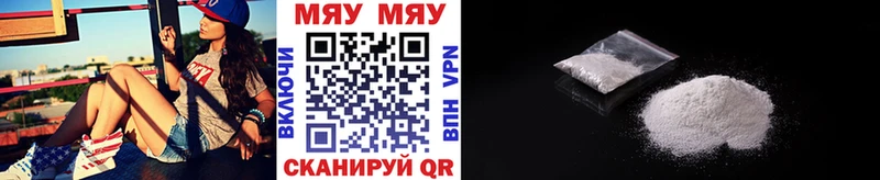 закладки  Мураши  Меф VHQ 