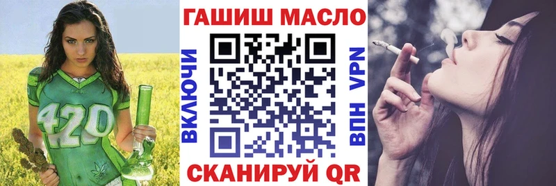 продажа наркотиков  omg tor  ТГК Wax  Мураши 